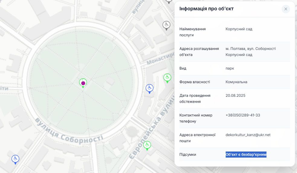 У Полтаві перезапустили міський геопортал: що на ньому можна знайти корисного?
