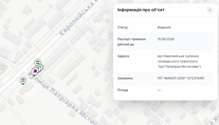 У Полтаві перезапустили міський геопортал: що на ньому можна знайти корисного?