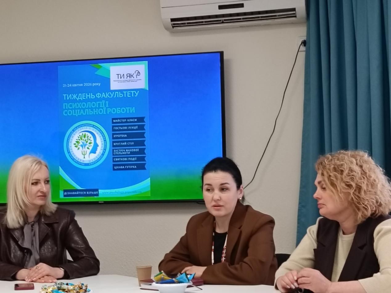 зображення_viber_2026-04-22_22-58-33-243