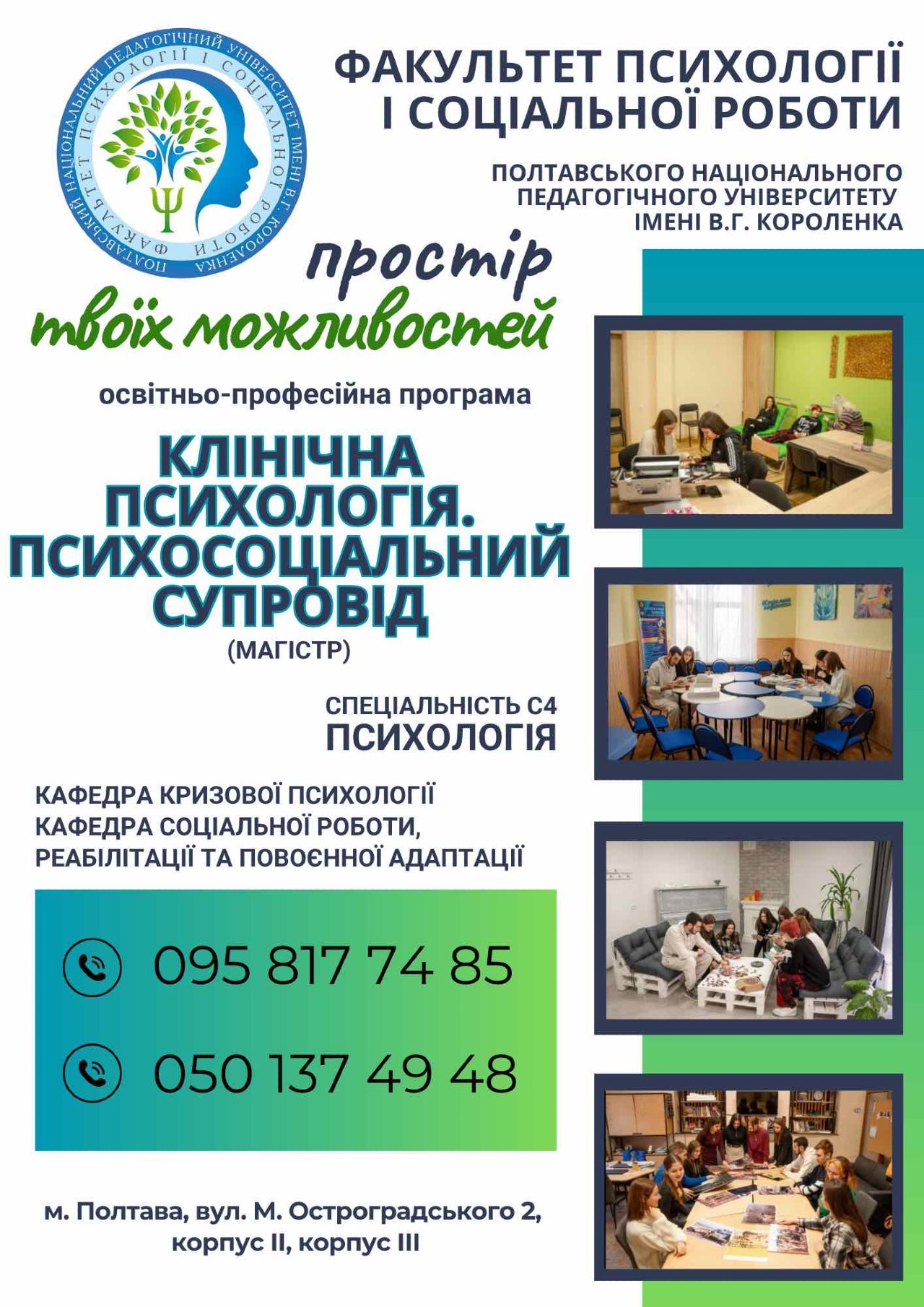 зображення_viber_2026-04-23_19-59-15-446