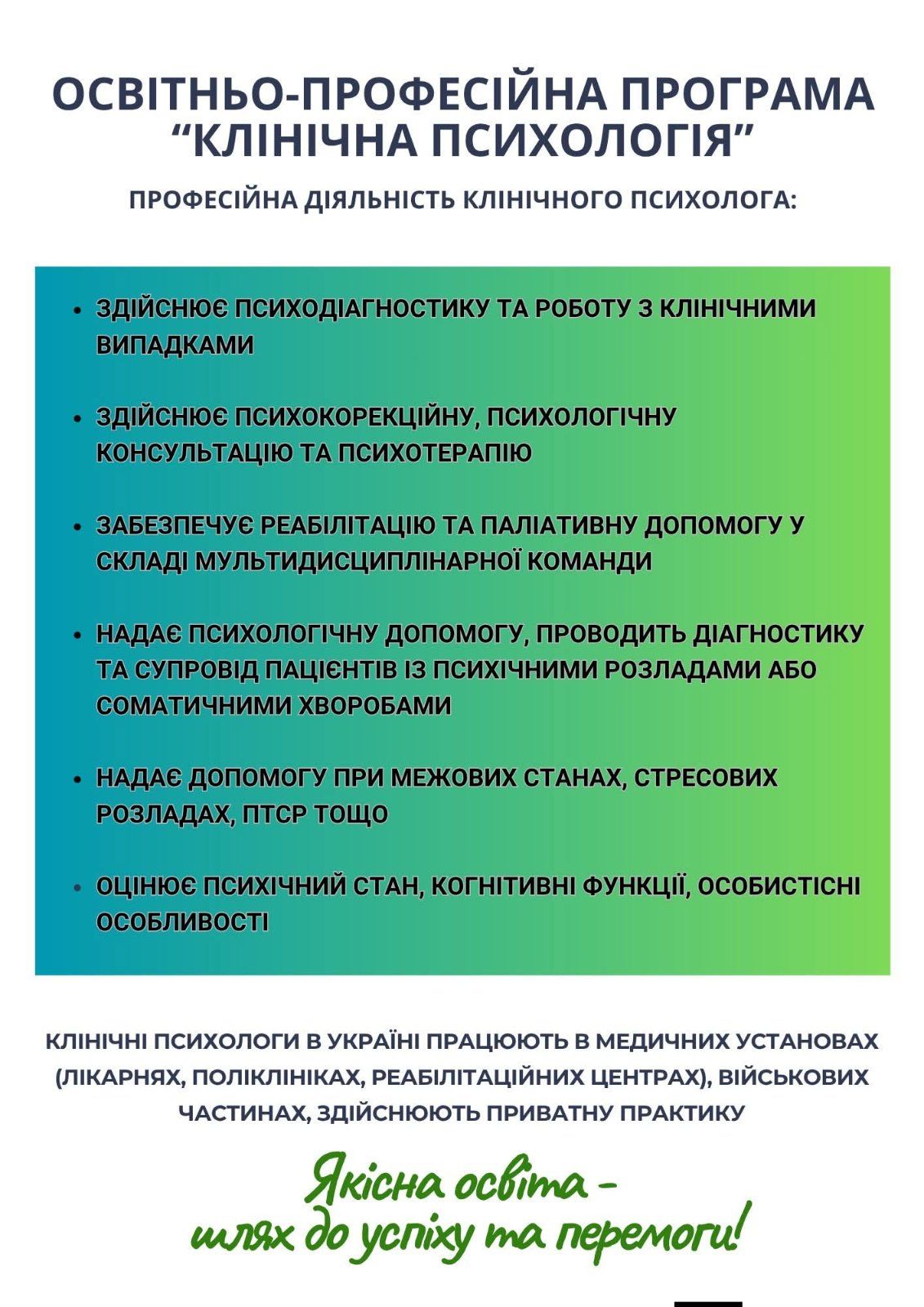 зображення_viber_2026-04-23_18-20-29-649