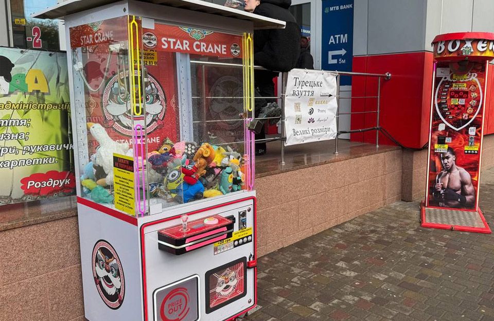 Один з ігрових автоматів, встановлених у Полтаві