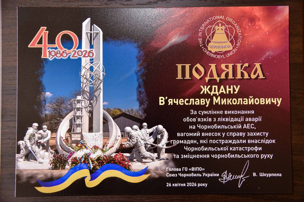 «Вічна пам’ять померлим, вічна слава живим»: у ПДМУ вшанували 40-ві роковини Чорнобильської катастрофи