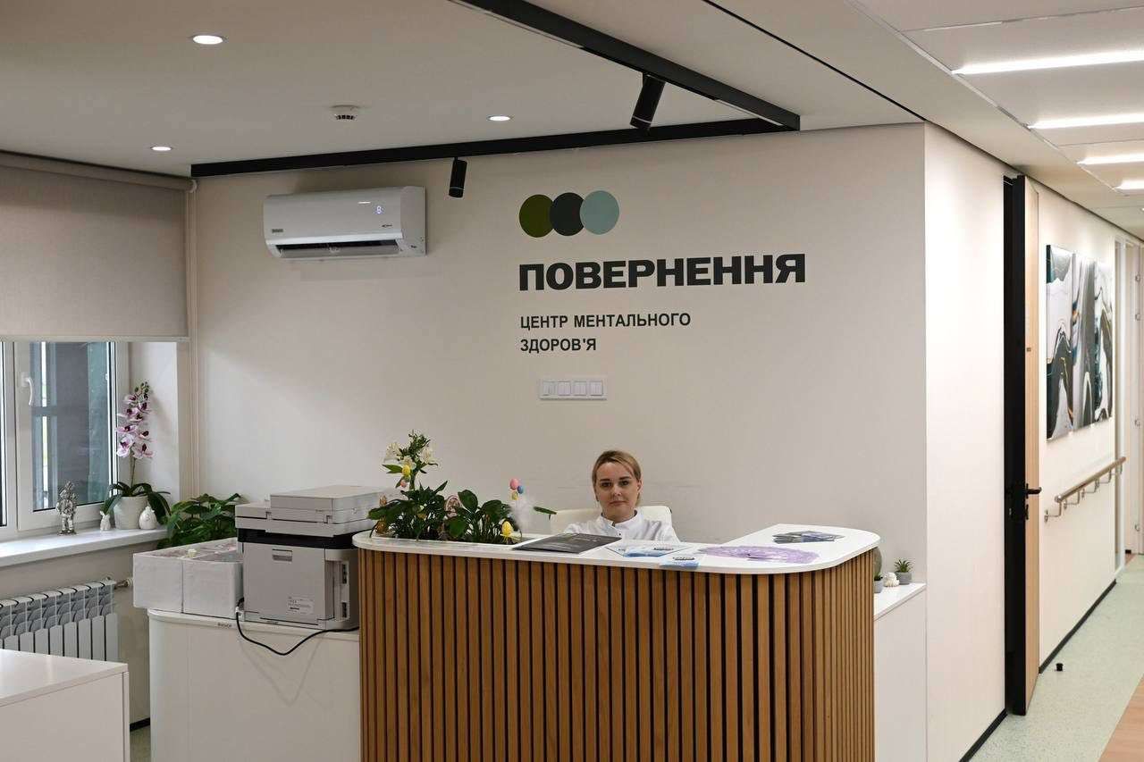 Пархоменко Валерій: у Полтаві працює Центр ментального здоров’я