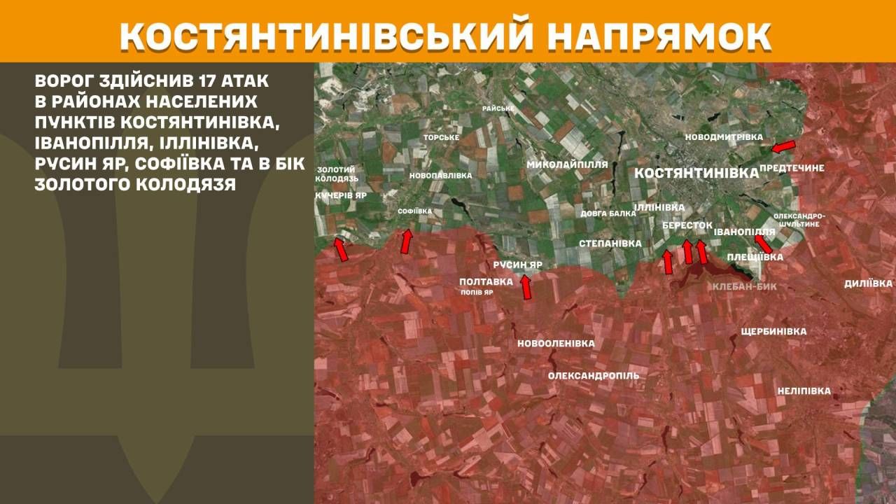 Оперативна інформація станом на 08:00 03.05.2026 щодо російського вторгнення