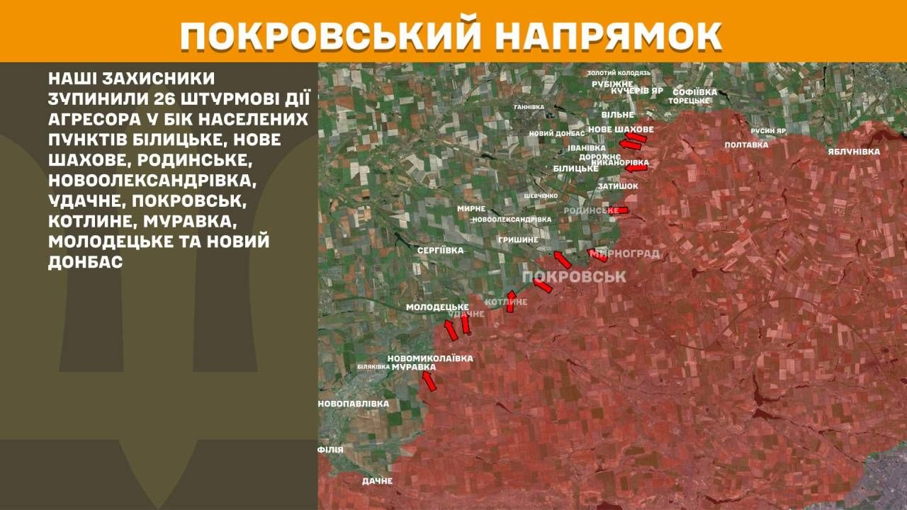 Оперативна інформація станом на 08:00 03.05.2026 щодо російського вторгнення