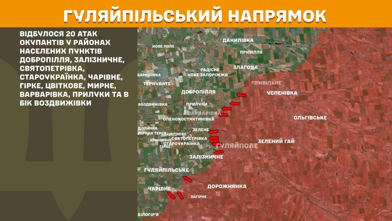 Оперативна інформація станом на 08:00 03.05.2026 щодо російського вторгнення