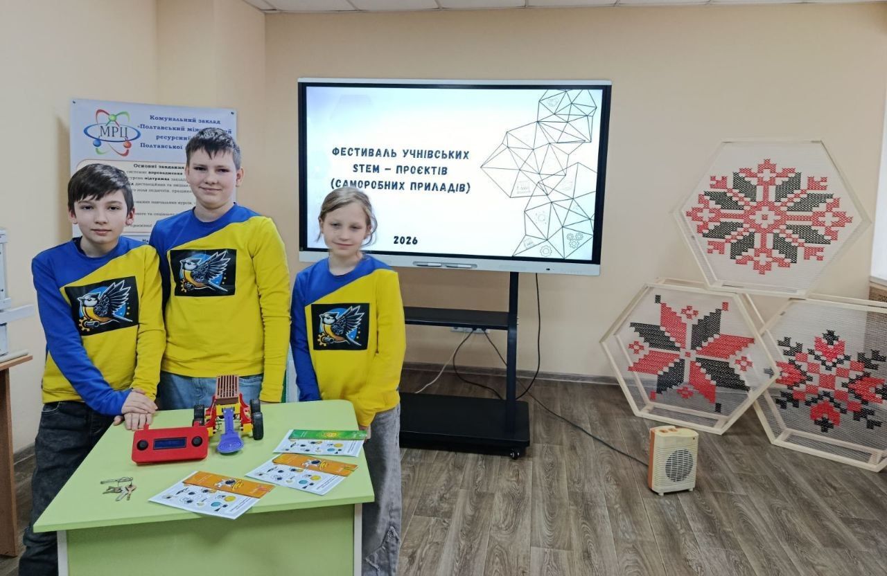Від робоіграшок до «розумних» пристроїв: у Полтаві відбувся фестиваль юних винахідників