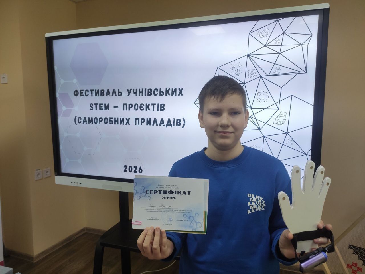 Від робоіграшок до «розумних» пристроїв: у Полтаві відбувся фестиваль юних винахідників