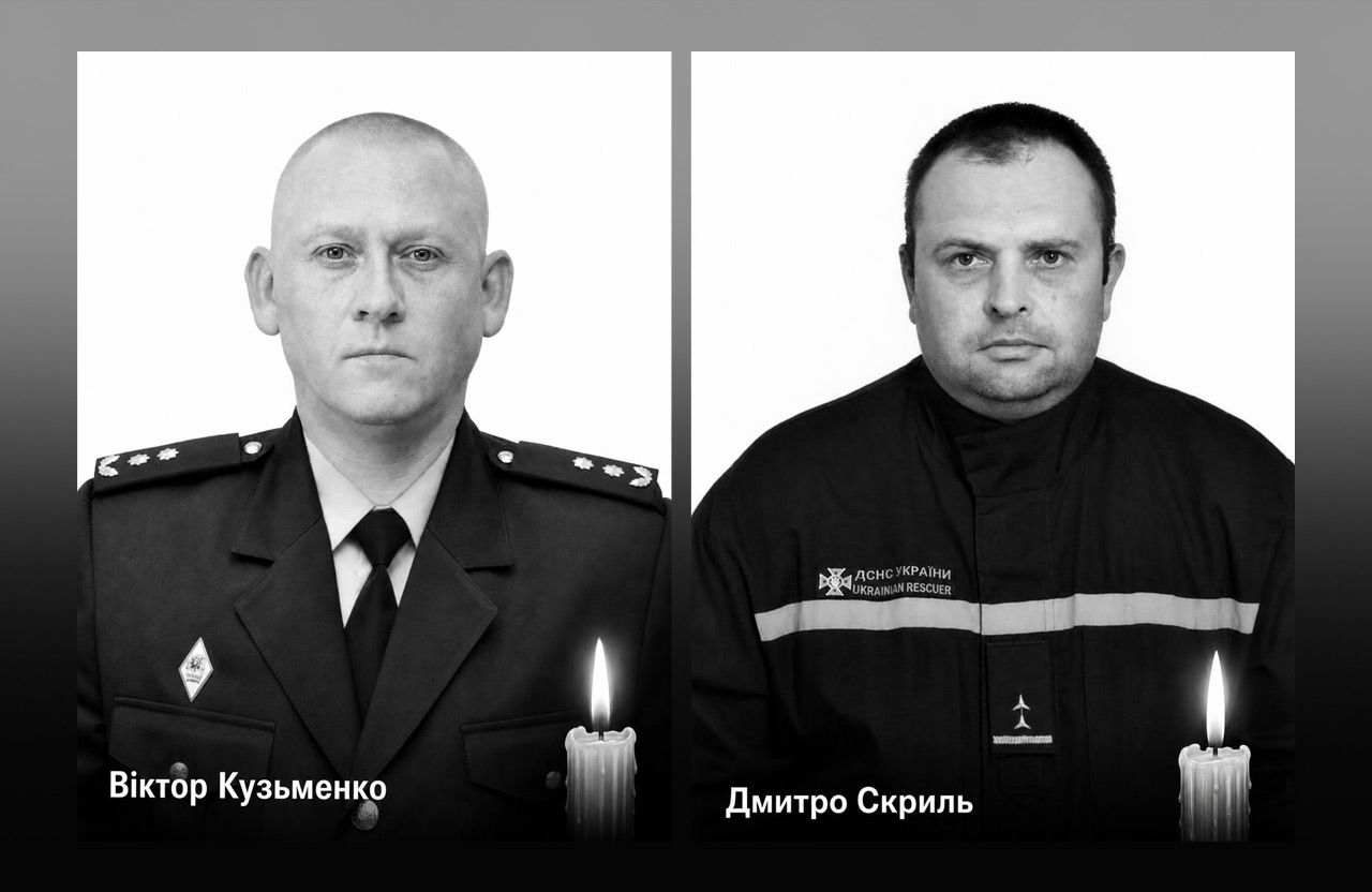 Загиблі рятувальники Віктор Кузьменко та Дмитро Скриль