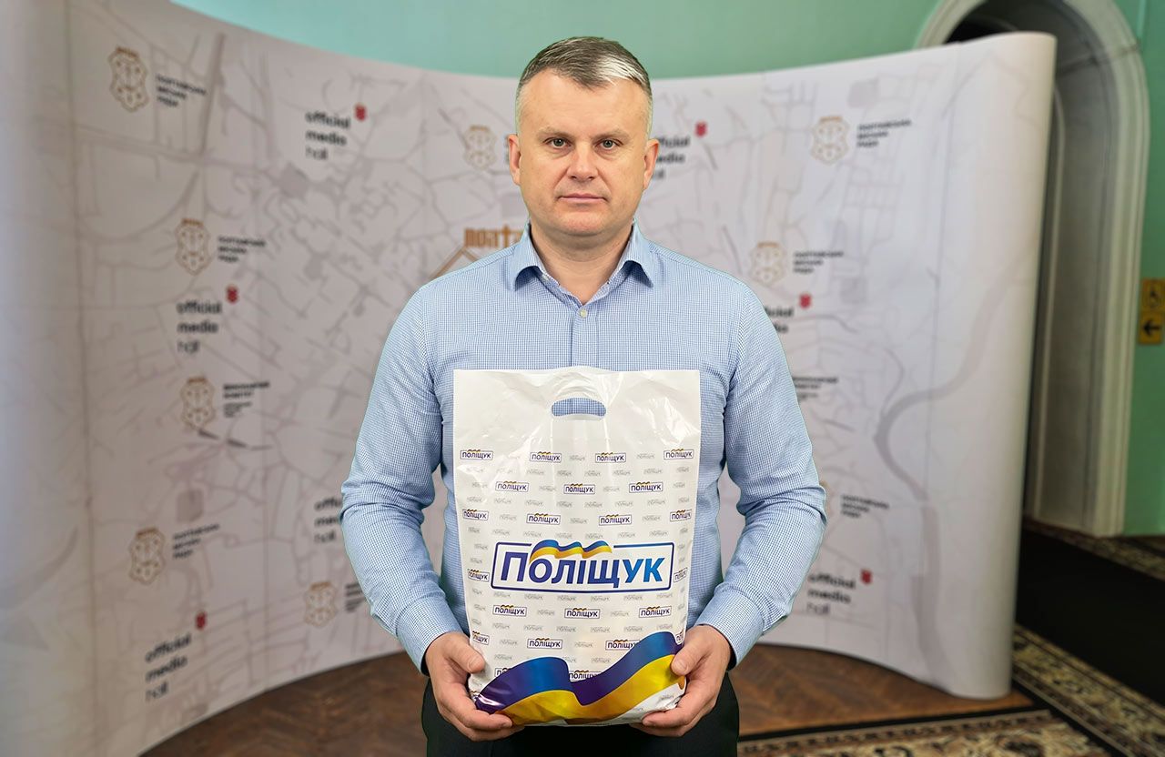Колаж: Денис Поліщук