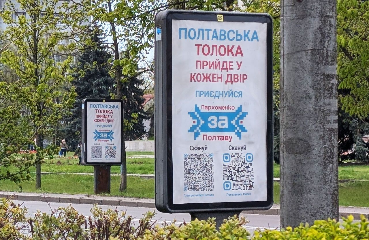 Виконком не продовжив дозволи на розміщення 55 білбордів та сітілайтів — перший заступник Пархоменко оголосив про конфлікт інтересів