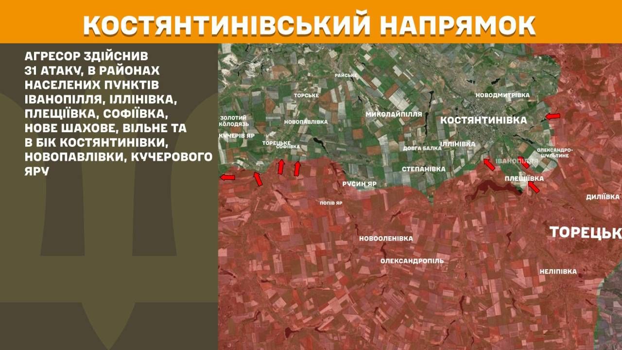 Оперативна інформація станом на 08:00 13.05.2026 щодо російського вторгнення