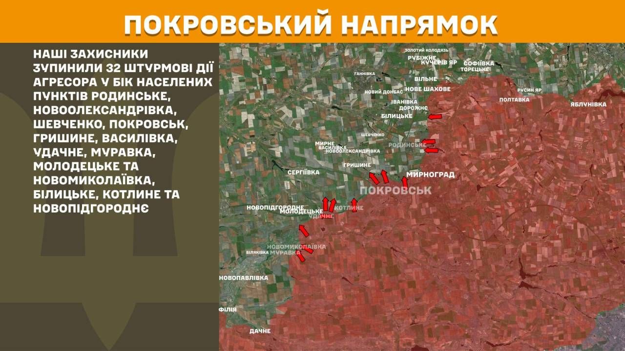 Оперативна інформація станом на 08:00 13.05.2026 щодо російського вторгнення