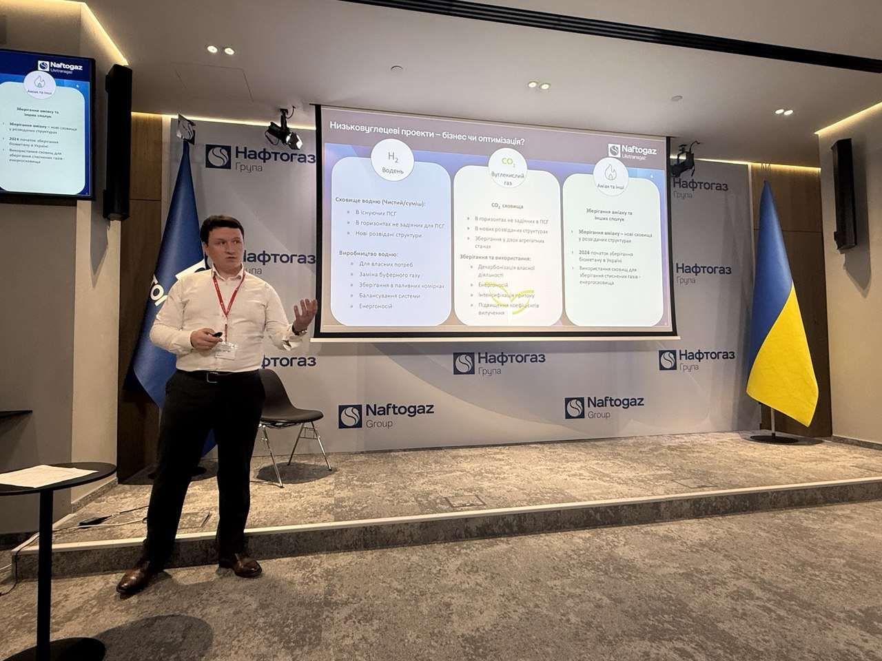 Полтавська політехніка та Нафтогаз продовжують співпрацю у сфері інновацій та розвитку України