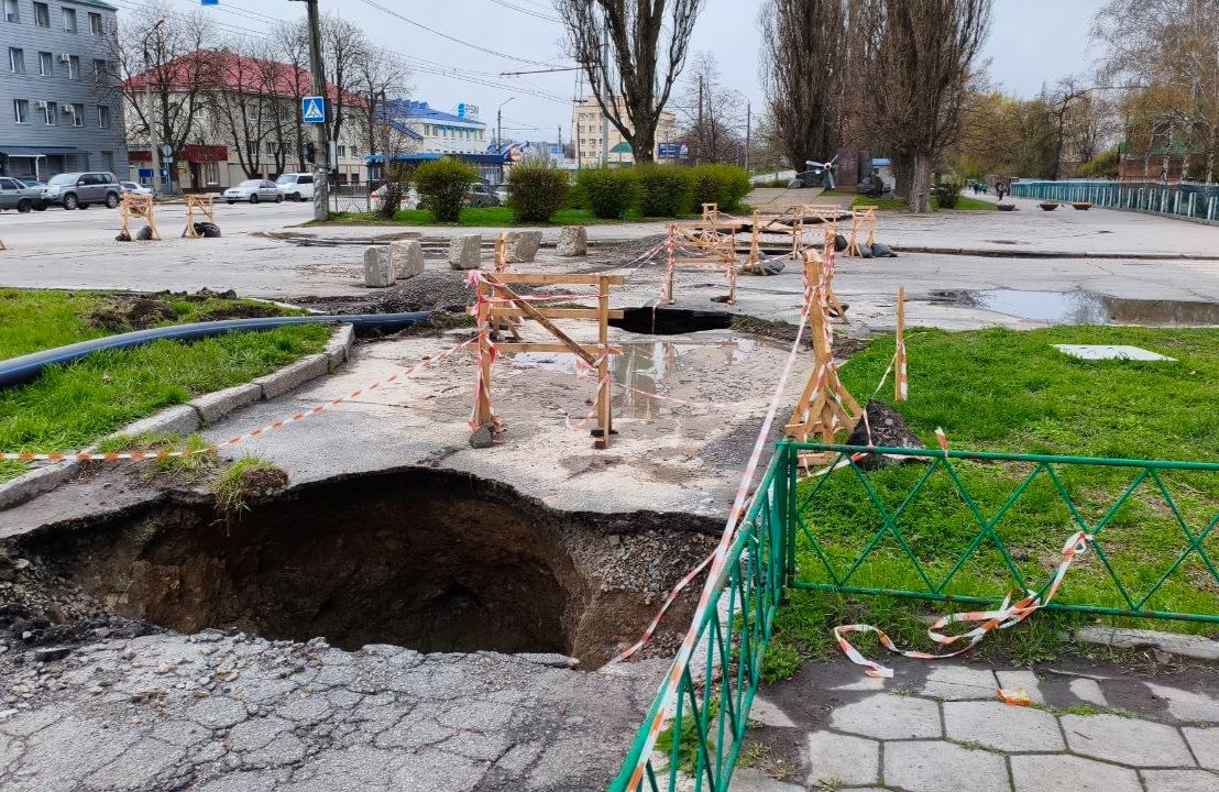 Провали на перехресті вулиць Петра Юрченка та Решетилівської | Фото: Суспільне Полтава