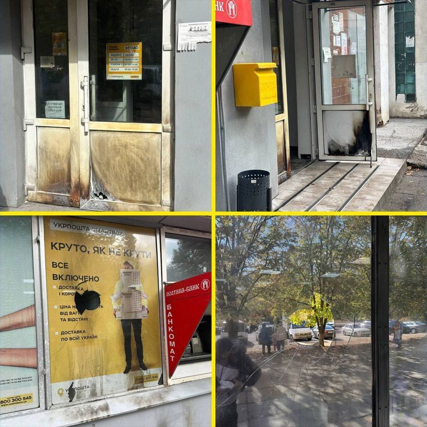У Полтаві засудили трьох юнаків, які восени 2024 року підпалили податкову та відділення «Укрпошти»