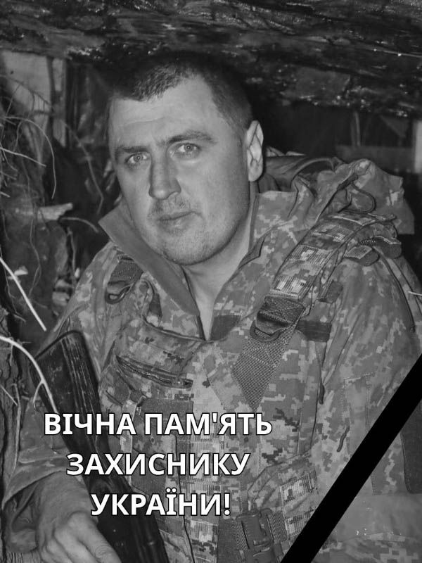 Олег Ковтун
