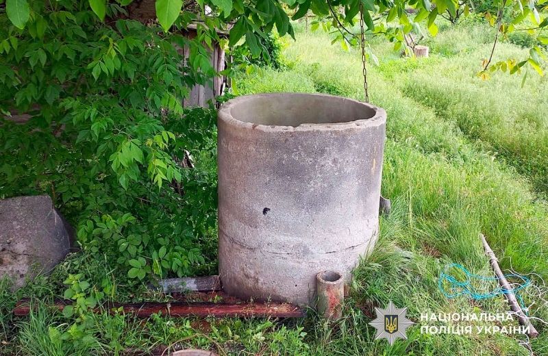 Фото: pl.npu.gov.ua