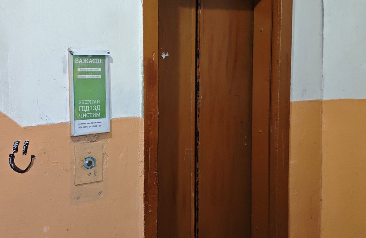 Непрацюючий ліфт третього під’їзду будинку на вул. Великотирнівській, 31/1