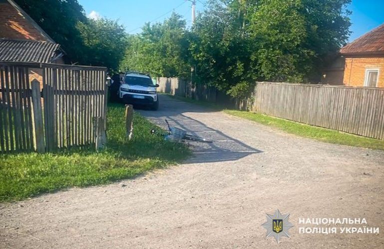 Фото: pl.npu.gov.ua