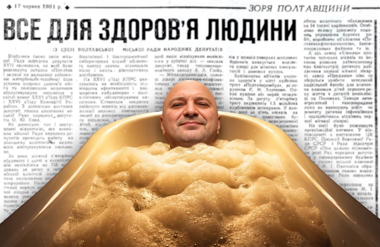 Колаж