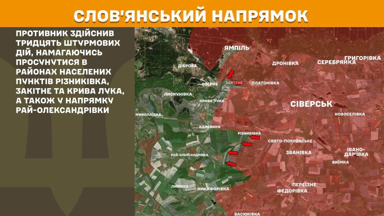 Оперативна інформація станом на 08:00 03.07.2026 щодо російського вторгнення