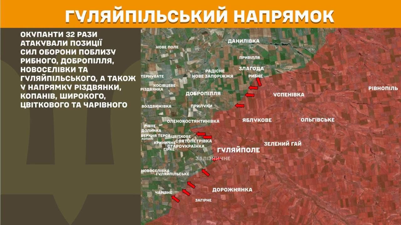 Оперативна інформація станом на 08:00 03.07.2026 щодо російського вторгнення