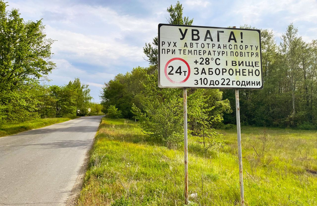 Дорожній знак «Увага! Рух автотранспорту при температурі повітря +28°C і вище заборонено з 10 до 22 години»