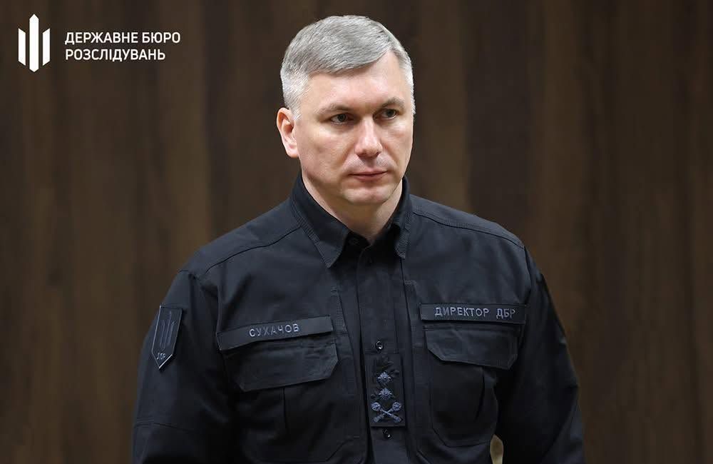 ДБР Олексій Сухачов | Фото: dbr.gov.ua