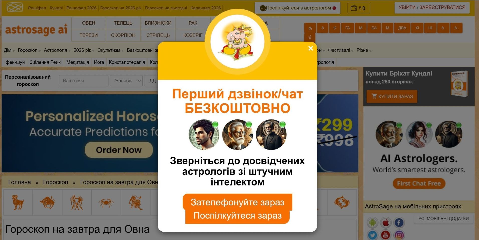 Джинса, чорний піар та «знаки долі»: як маніпулюють полтавські пабліки і медіа