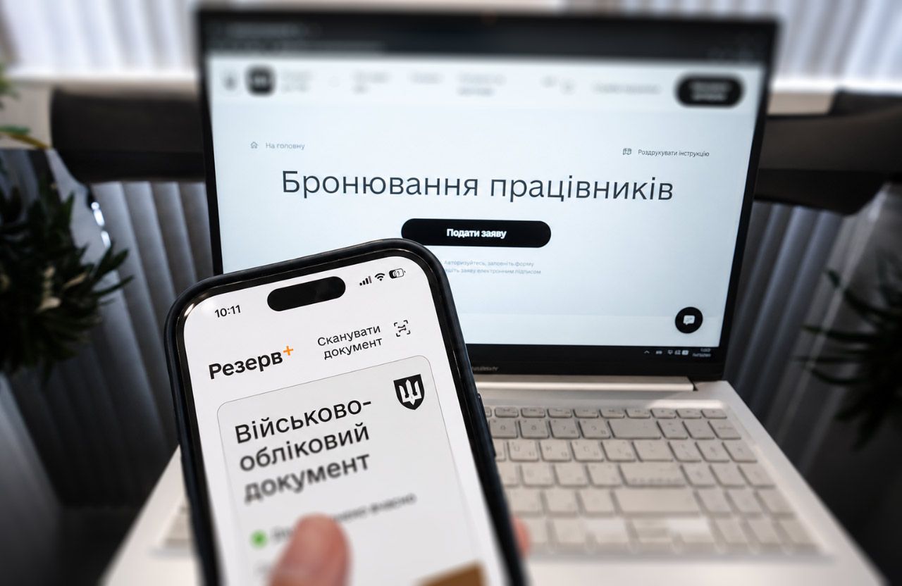 У Полтавській ОВА заперечив чутки про «посилення» умов бронювання в регіоні