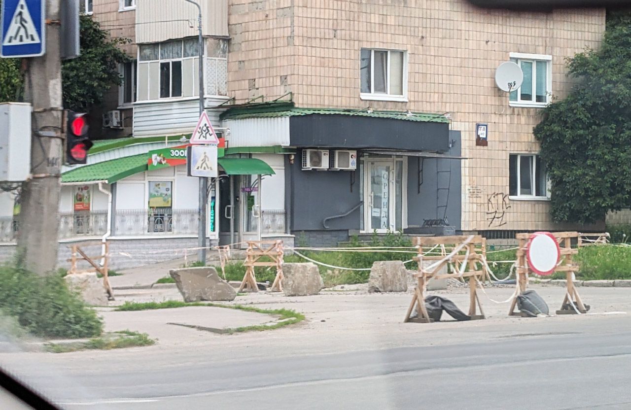 Заблокований в’їзд на вулицю Петра Юрченка зі сторони вулиці Решетилівської