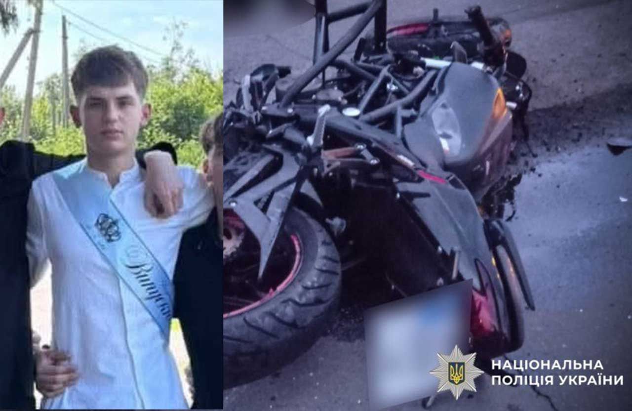 У лікарні помер 17-річний мотоцикліст, якого збив легковик у Глобиному