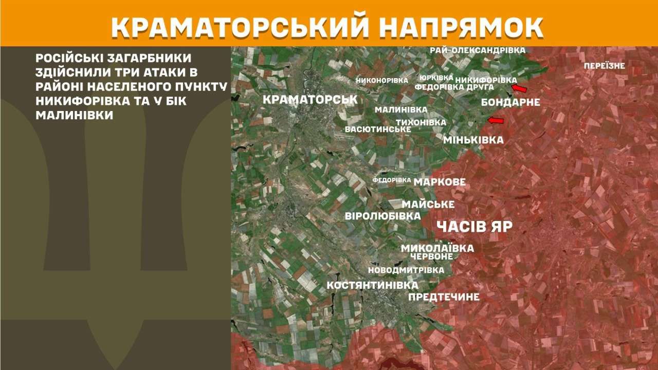 Оперативна інформація станом на 08:00 13.07.2026 щодо російського вторгнення