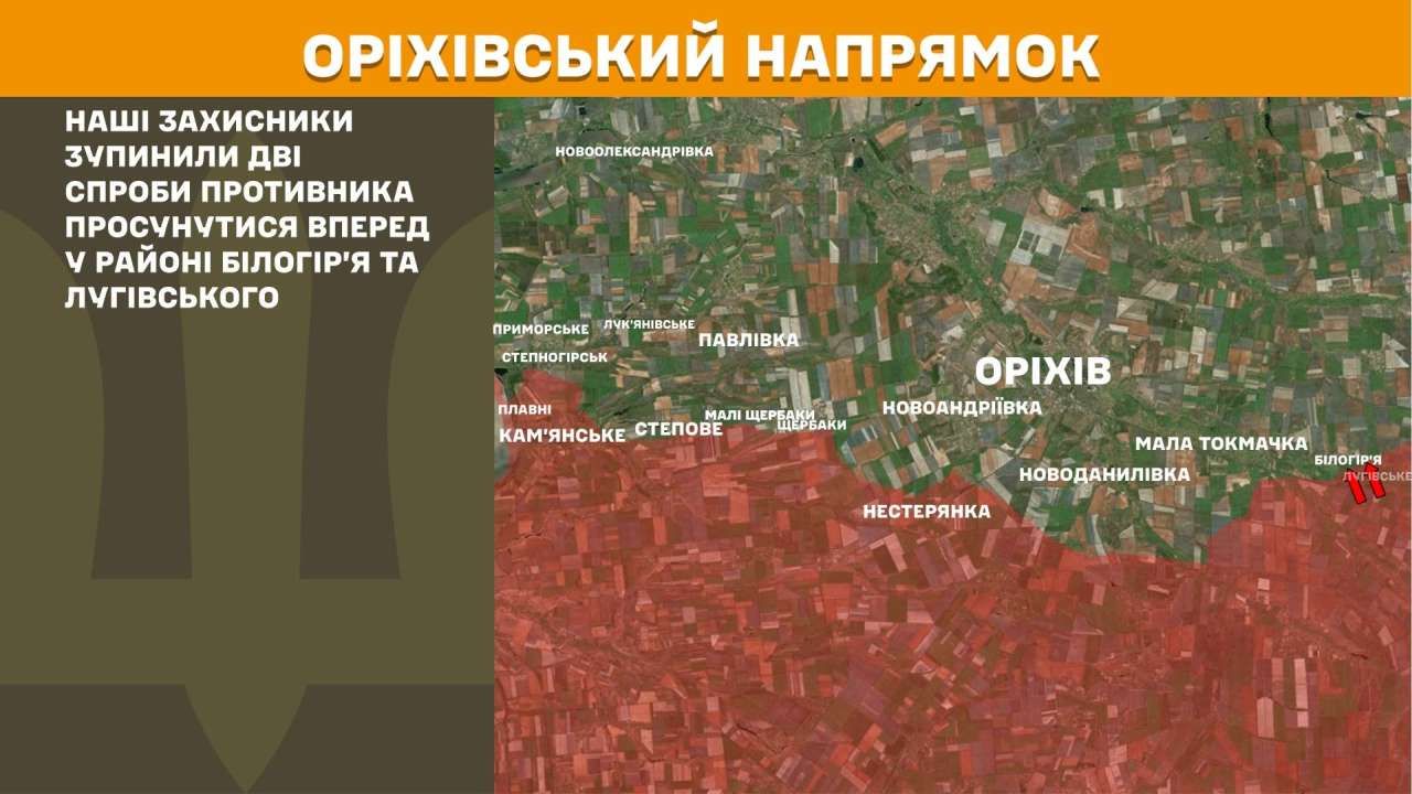 Оперативна інформація станом на 08:00 13.07.2026 щодо російського вторгнення