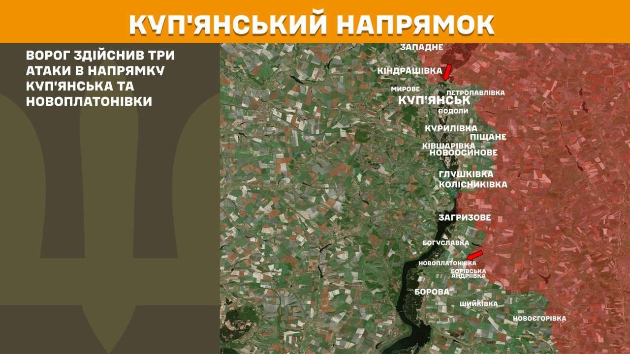 Оперативна інформація станом на 08:00 13.07.2026 щодо російського вторгнення
