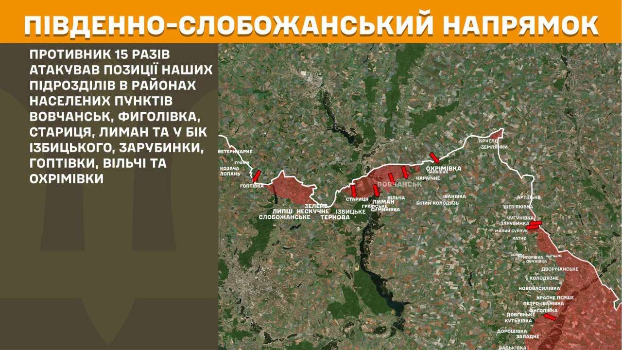 Оперативна інформація станом на 08:00 14.07.2026 щодо російського вторгнення