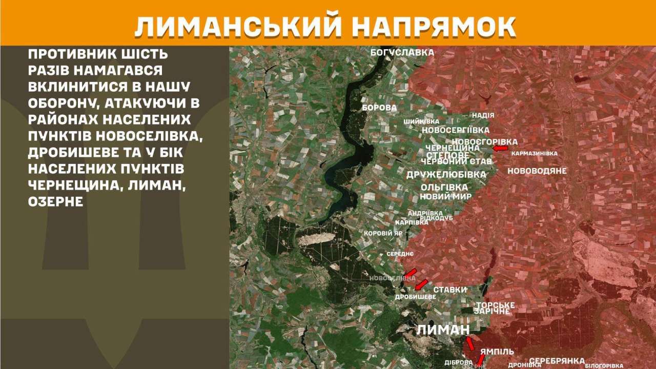 Оперативна інформація станом на 08:00 14.07.2026 щодо російського вторгнення