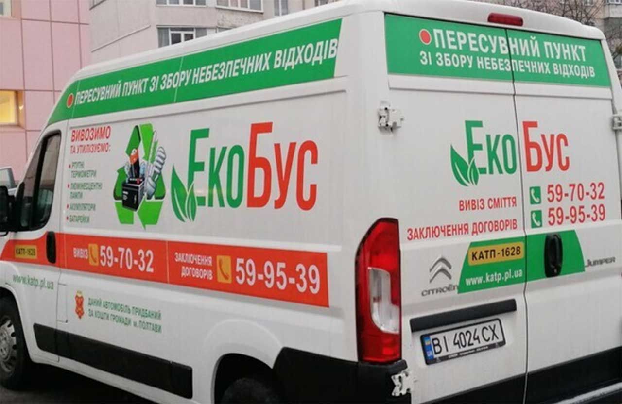 У Полтаві через технічні причини тимчасово призупинив роботу екобус
