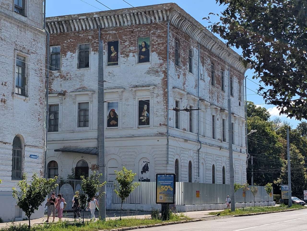 У вікнах полтавського Кадетського корпусу з’явилися картини да Вінчі та Боттічеллі
