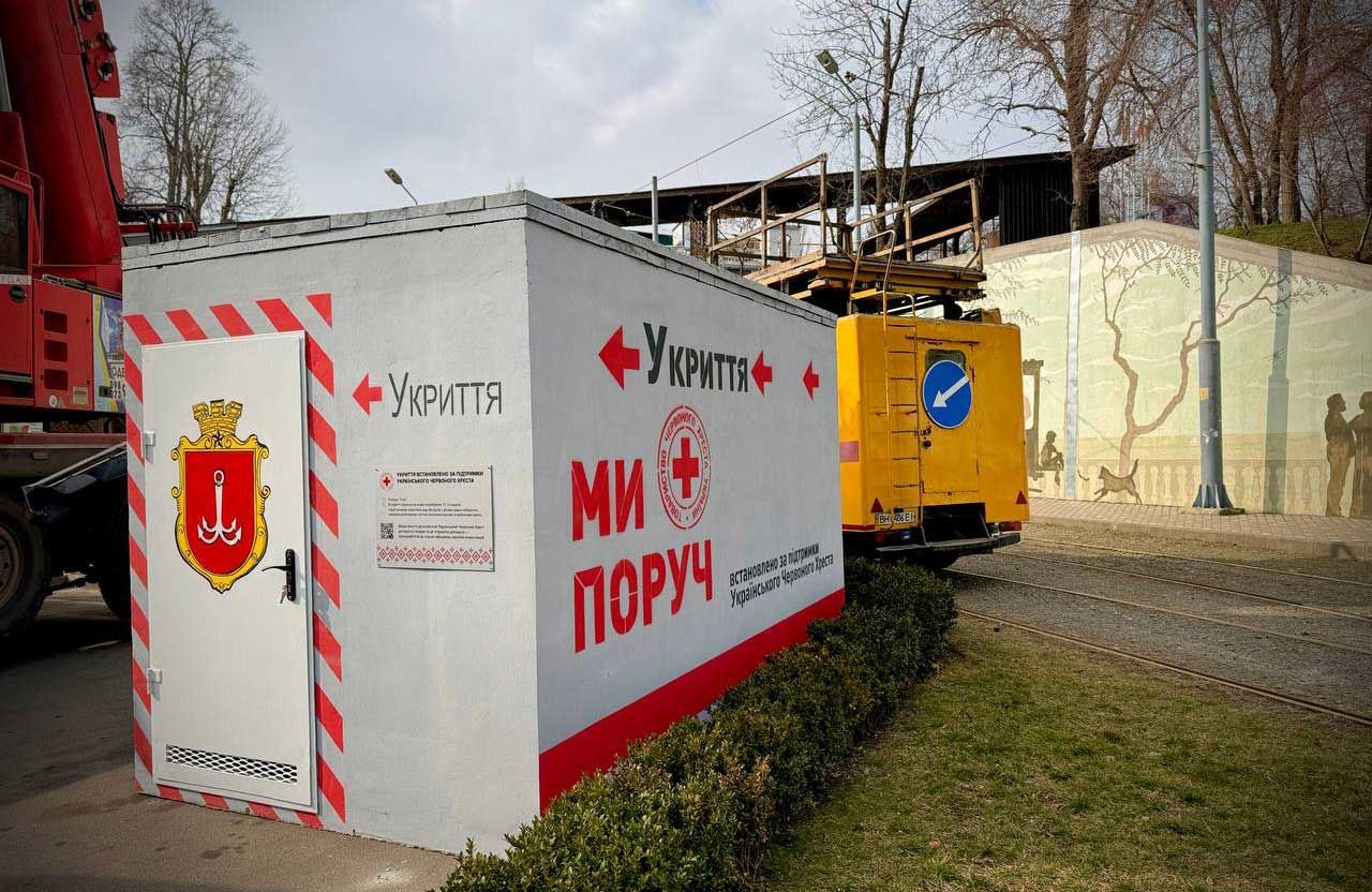 Мобільні укриття від Червоного Хреста (Джерело: redcross.org.ua)