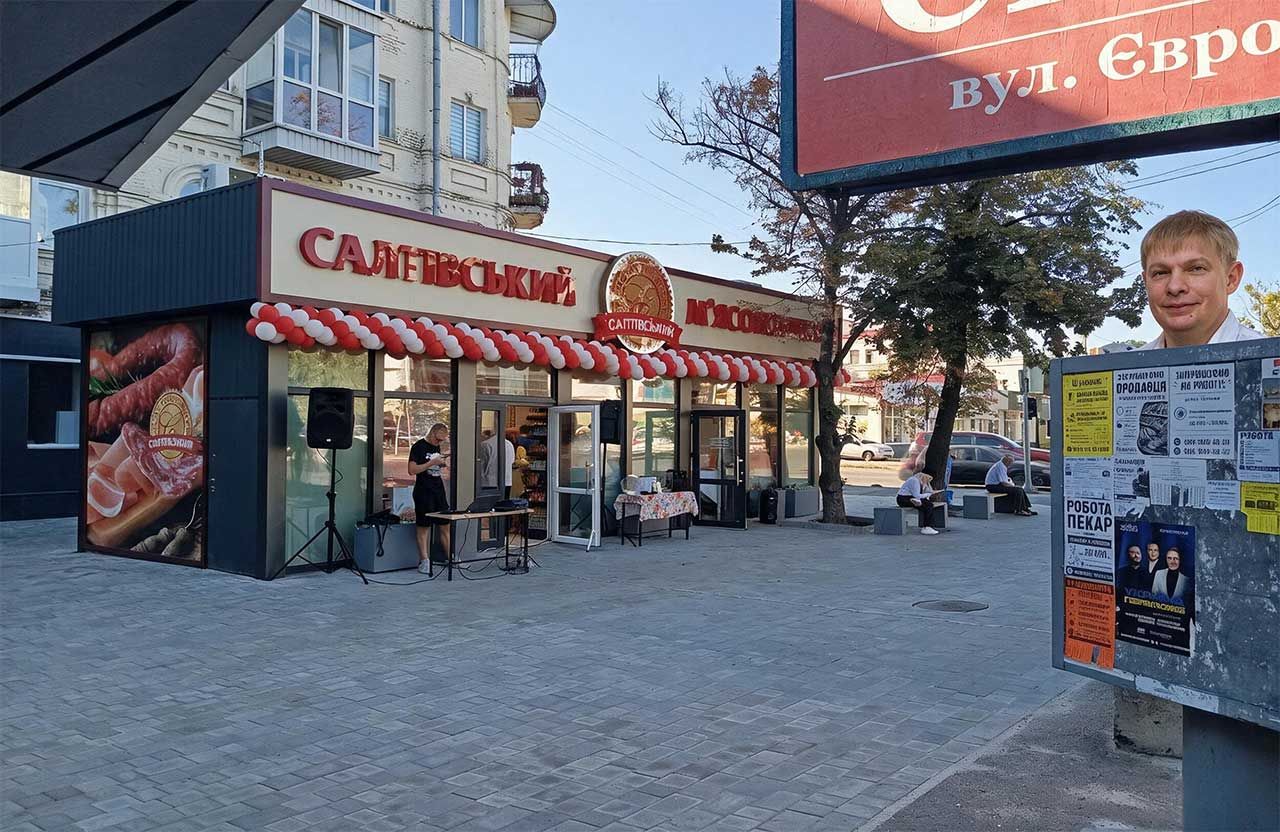 Колаж