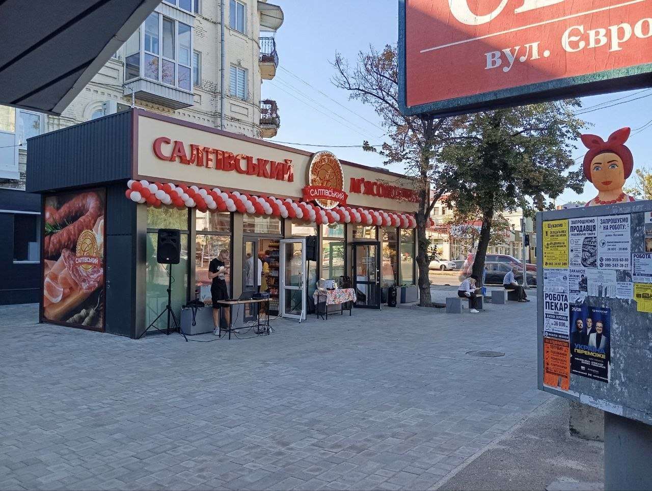 «Салтівський м’ясокомбінат» відкрив магазин на Європейській попри судову заборону