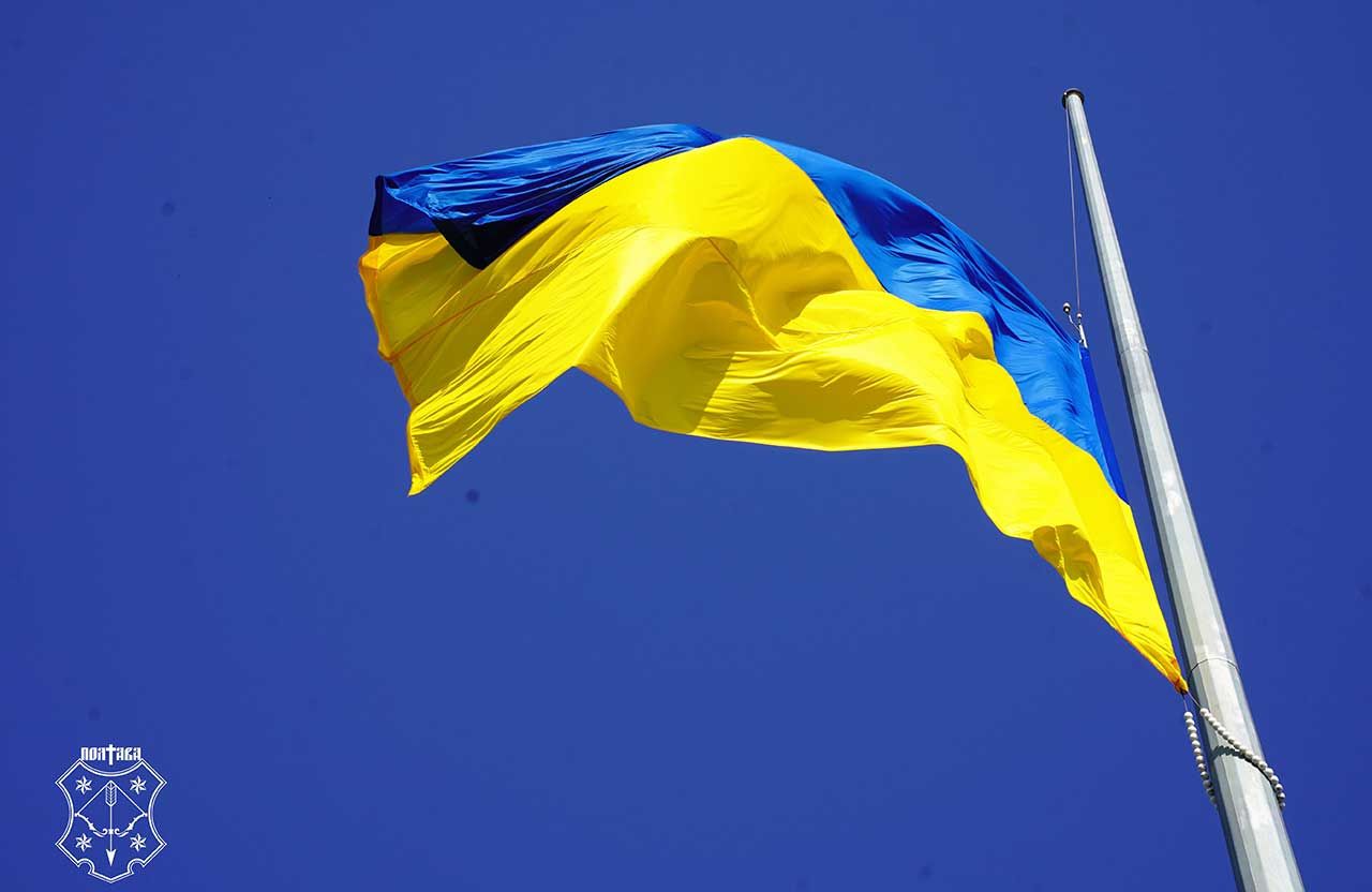 У Полтаві відзначили День Державного прапора: у сквері пам’яті Героїв України підняли найбільший стяг області