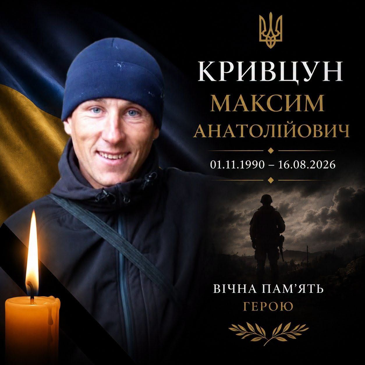 За останній тиждень стало відомо про загибель 30 військових, життя яких були пов’язані з Полтавщиною