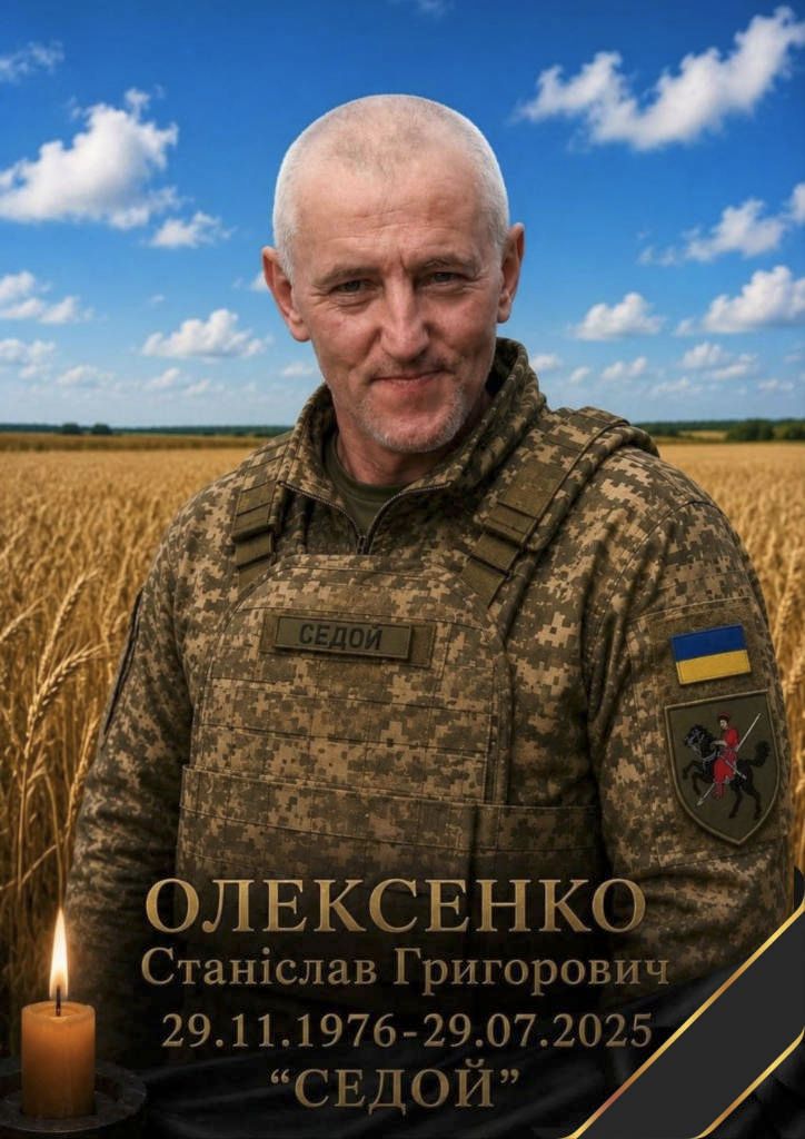 За останній тиждень стало відомо про загибель 30 військових, життя яких були пов’язані з Полтавщиною