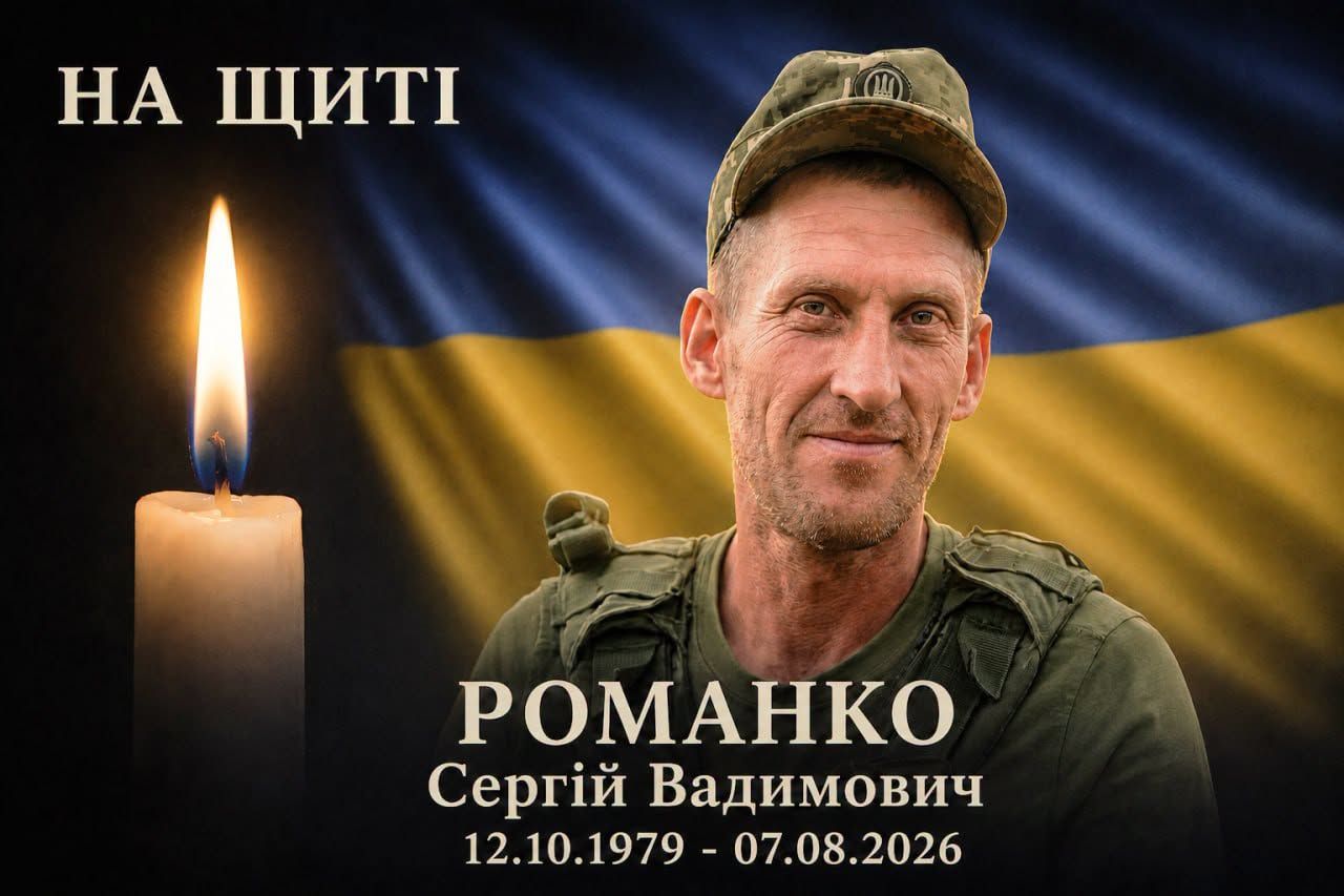 За останній тиждень стало відомо про загибель 30 військових, життя яких були пов’язані з Полтавщиною
