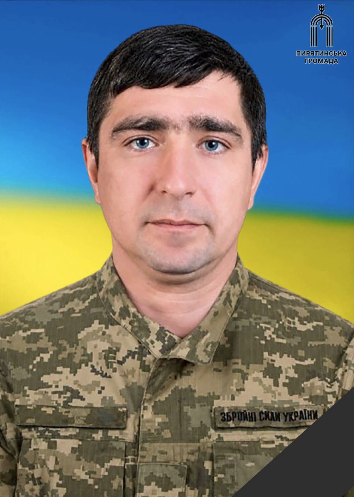 За останній тиждень стало відомо про загибель 30 військових, життя яких були пов’язані з Полтавщиною