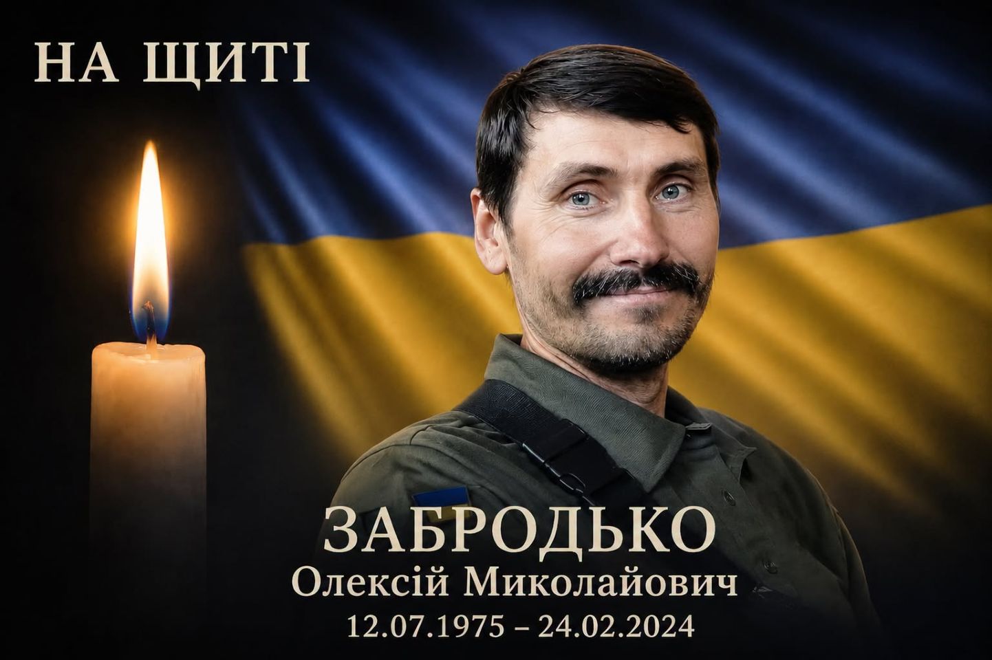 За останній тиждень стало відомо про загибель 30 військових, життя яких були пов’язані з Полтавщиною